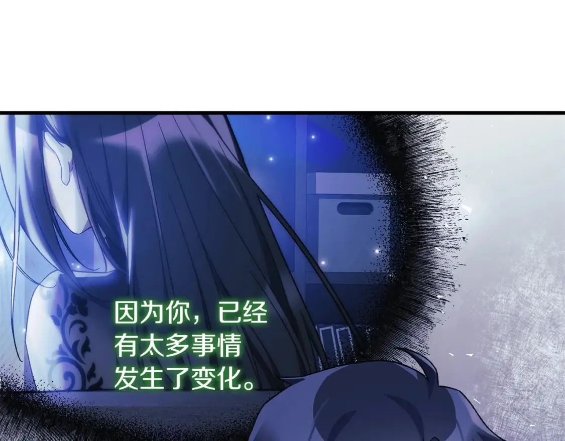 第68话 意料之外 第41页