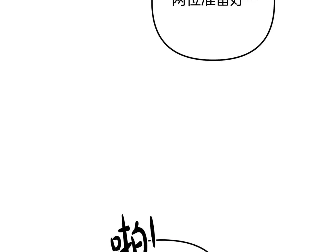 第68话 意料之外 第102页