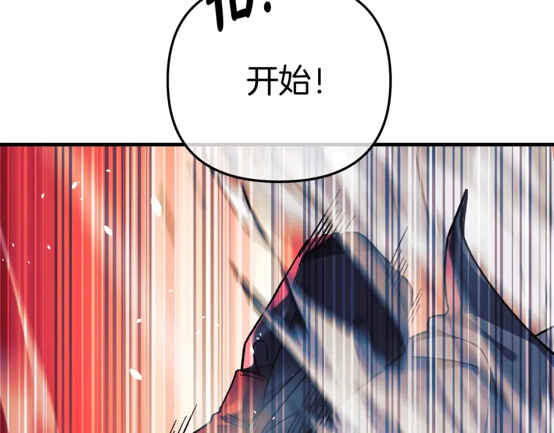 第68话 意料之外 第103页