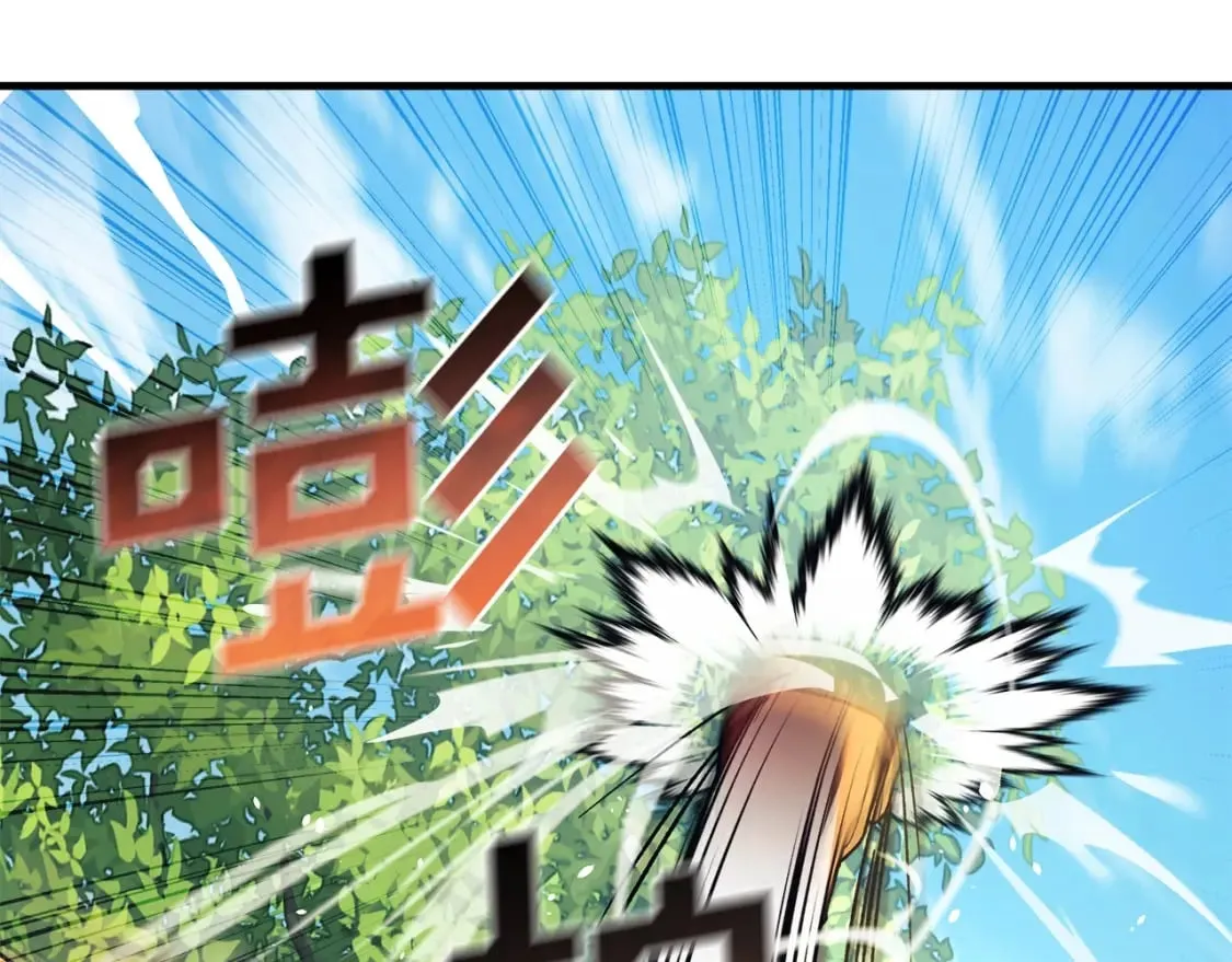 第68话 意料之外 第117页