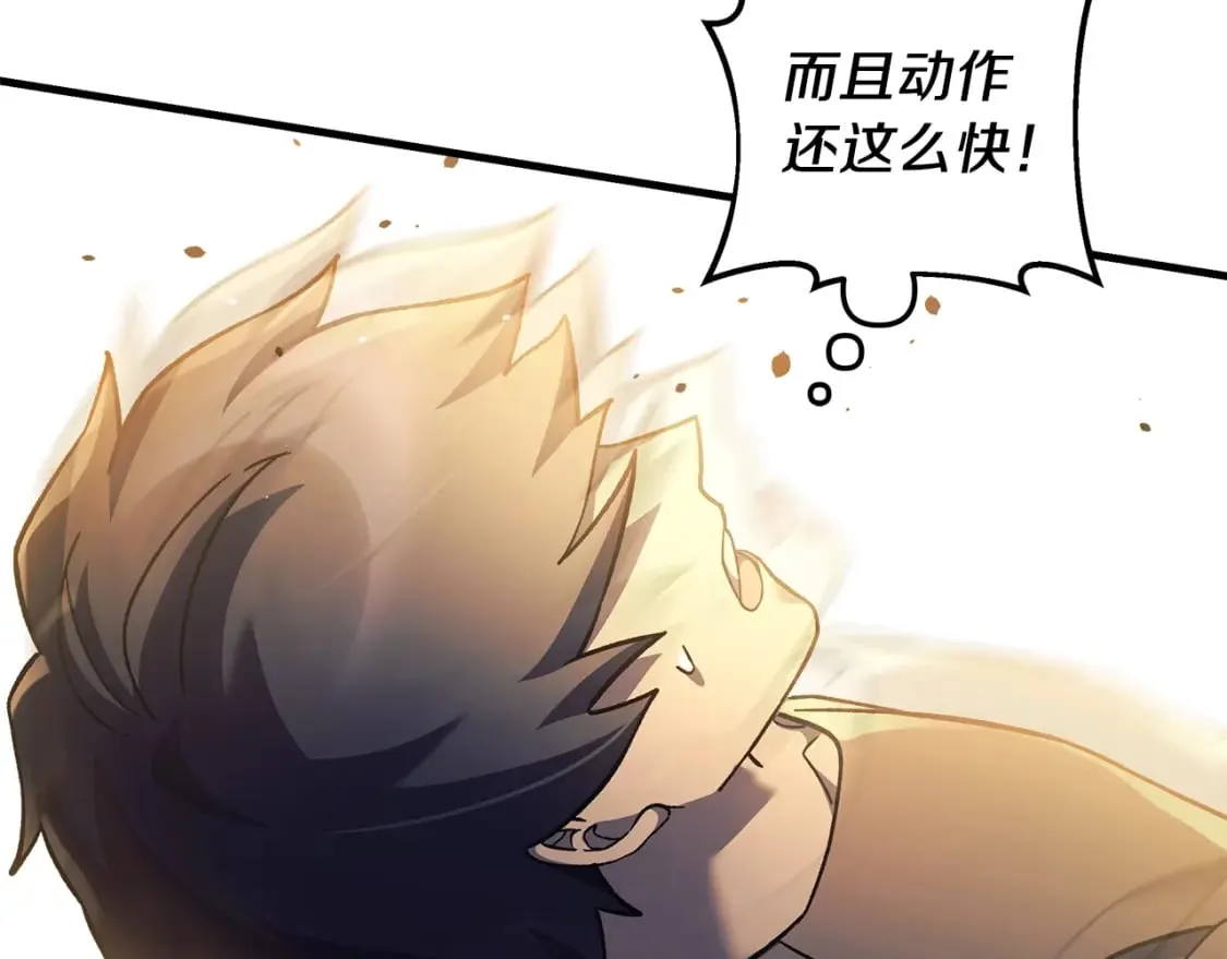 第68话 意料之外 第120页