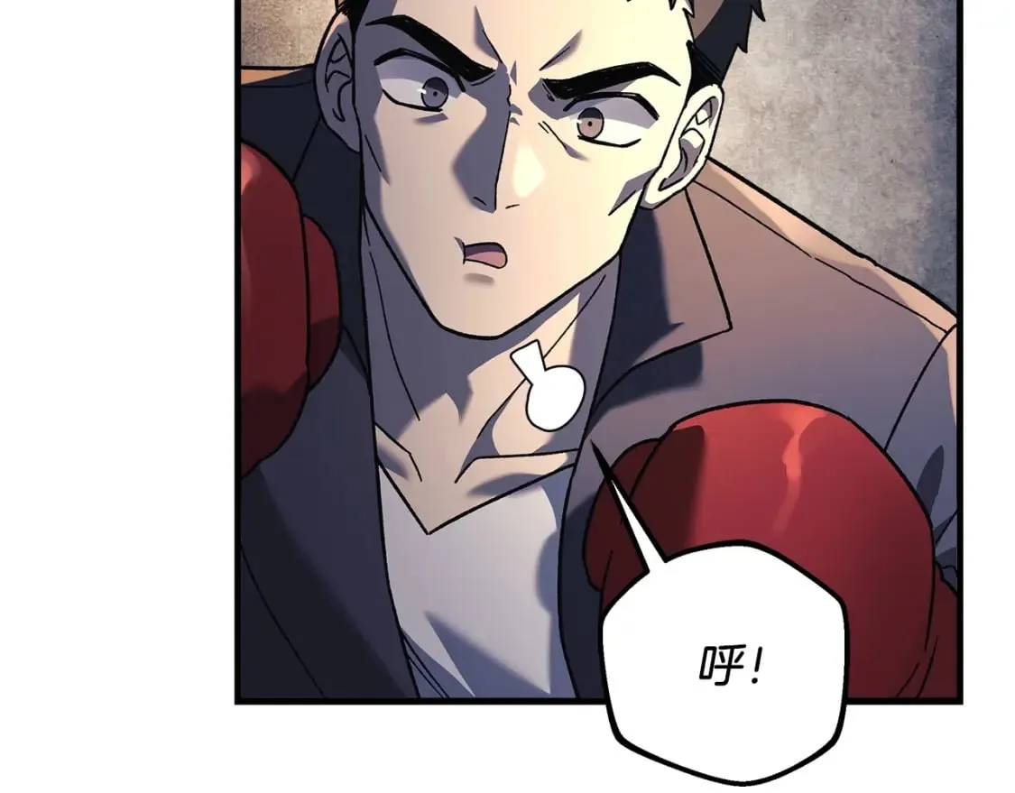 第68话 意料之外 第127页