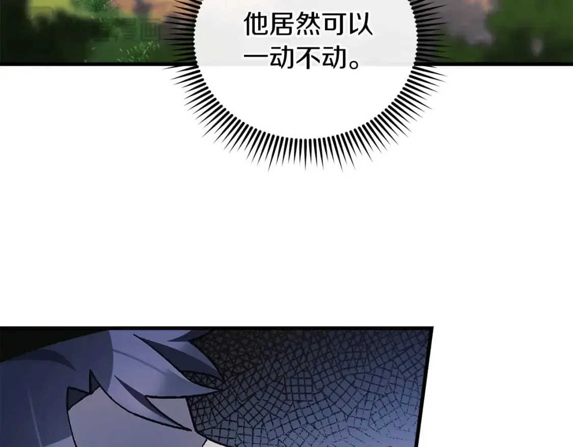 第68话 意料之外 第132页