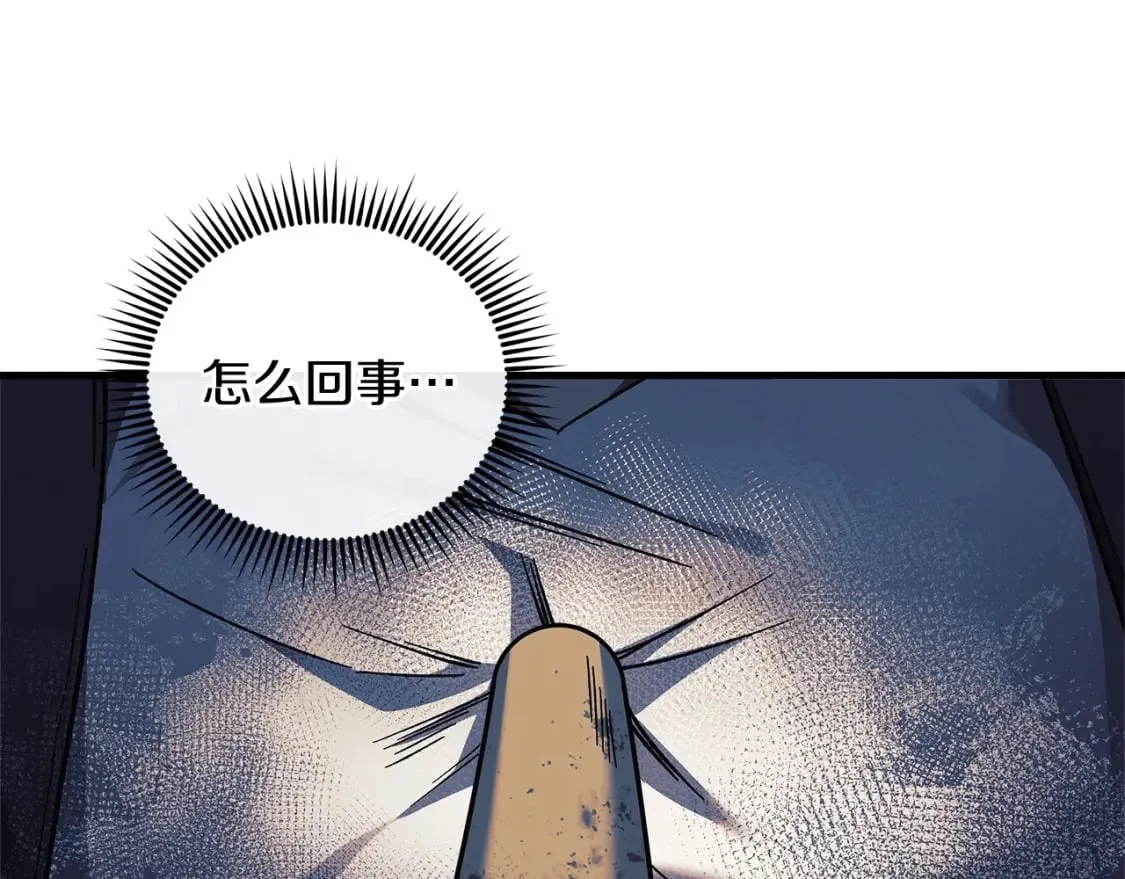 第68话 意料之外 第151页