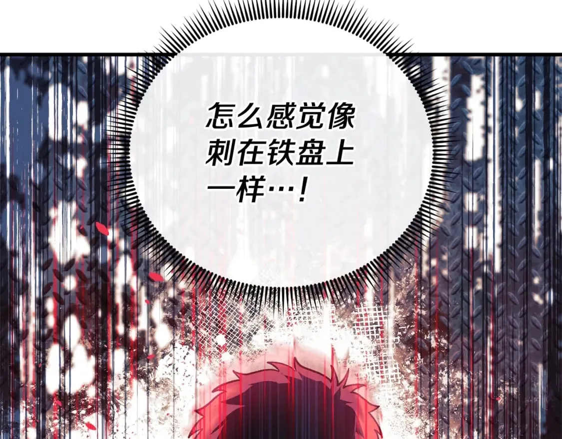 第68话 意料之外 第153页