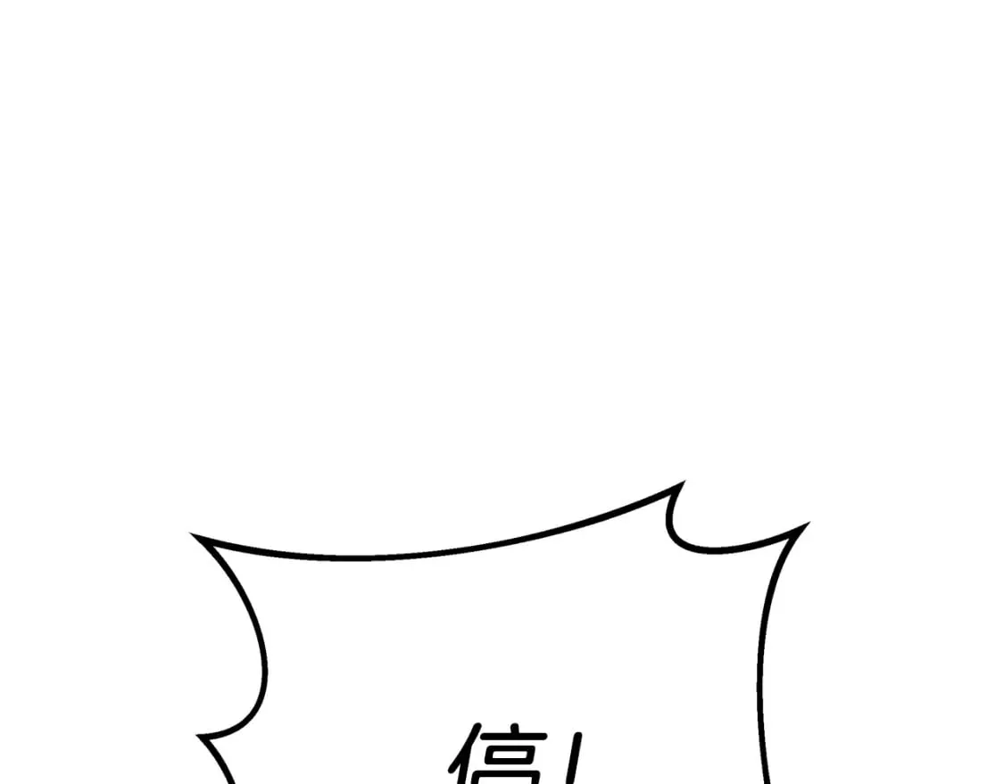 第68话 意料之外 第162页