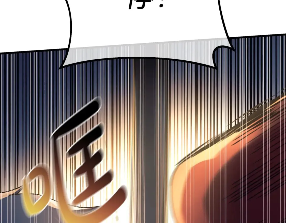 第68话 意料之外 第163页