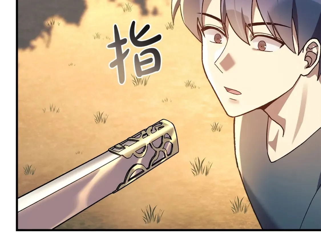 第68话 意料之外 第172页