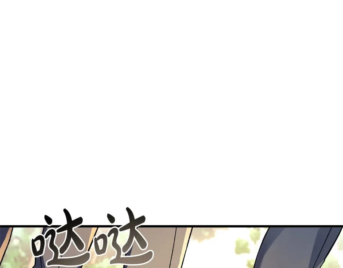 第71话 你确定要刁难我吗 第1页
