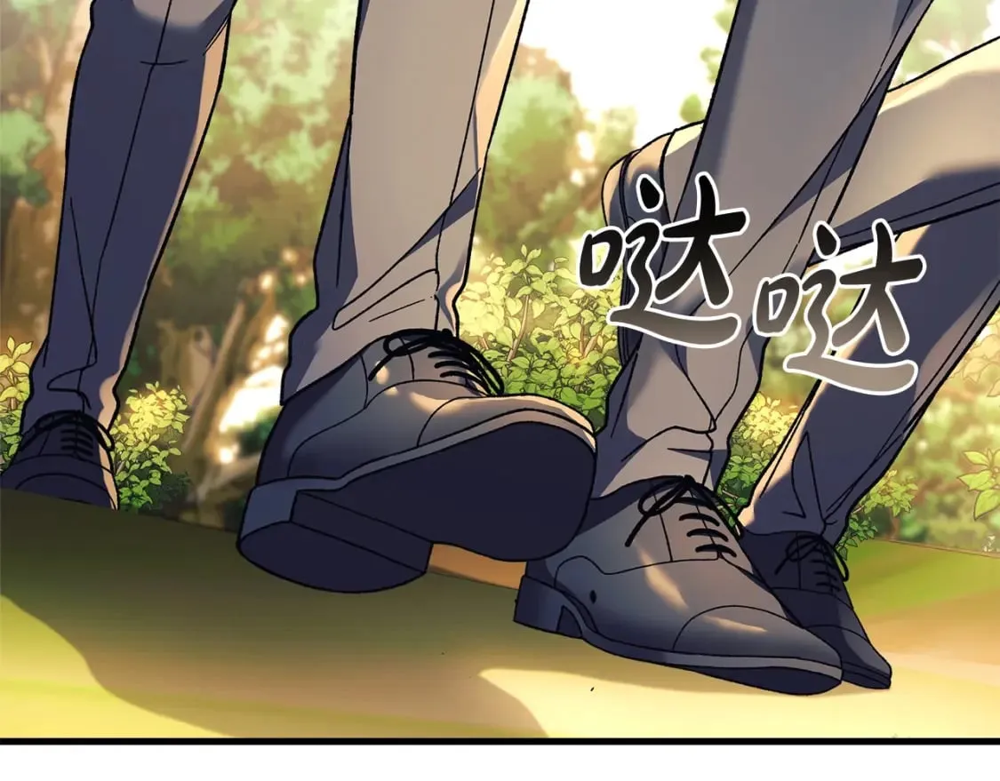第71话 你确定要刁难我吗 第2页