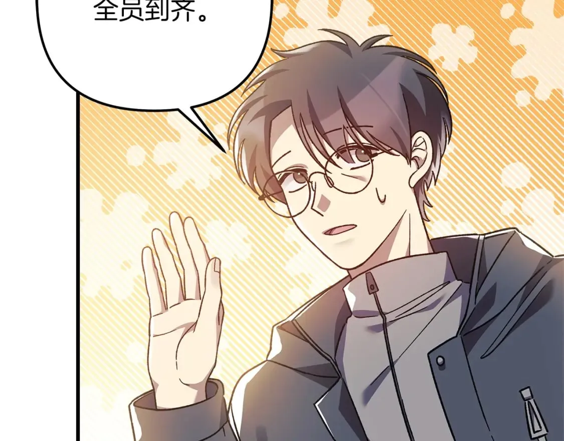 第71话 你确定要刁难我吗 第10页