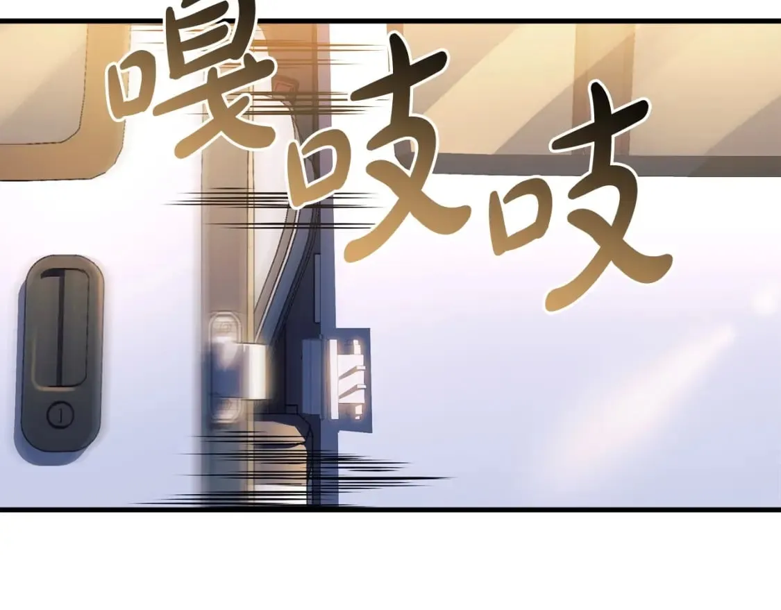 第71话 你确定要刁难我吗 第40页
