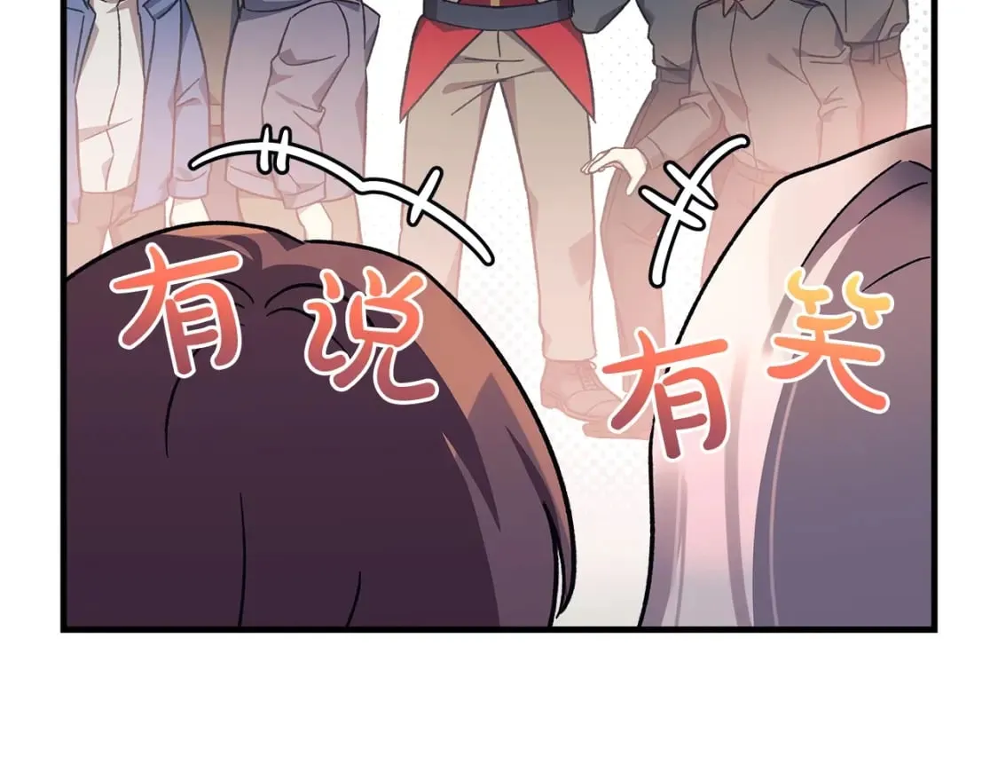 第71话 你确定要刁难我吗 第47页