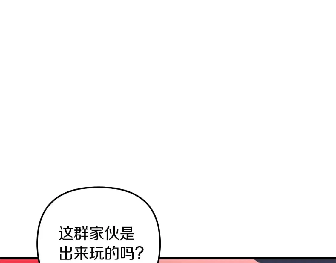 第71话 你确定要刁难我吗 第48页
