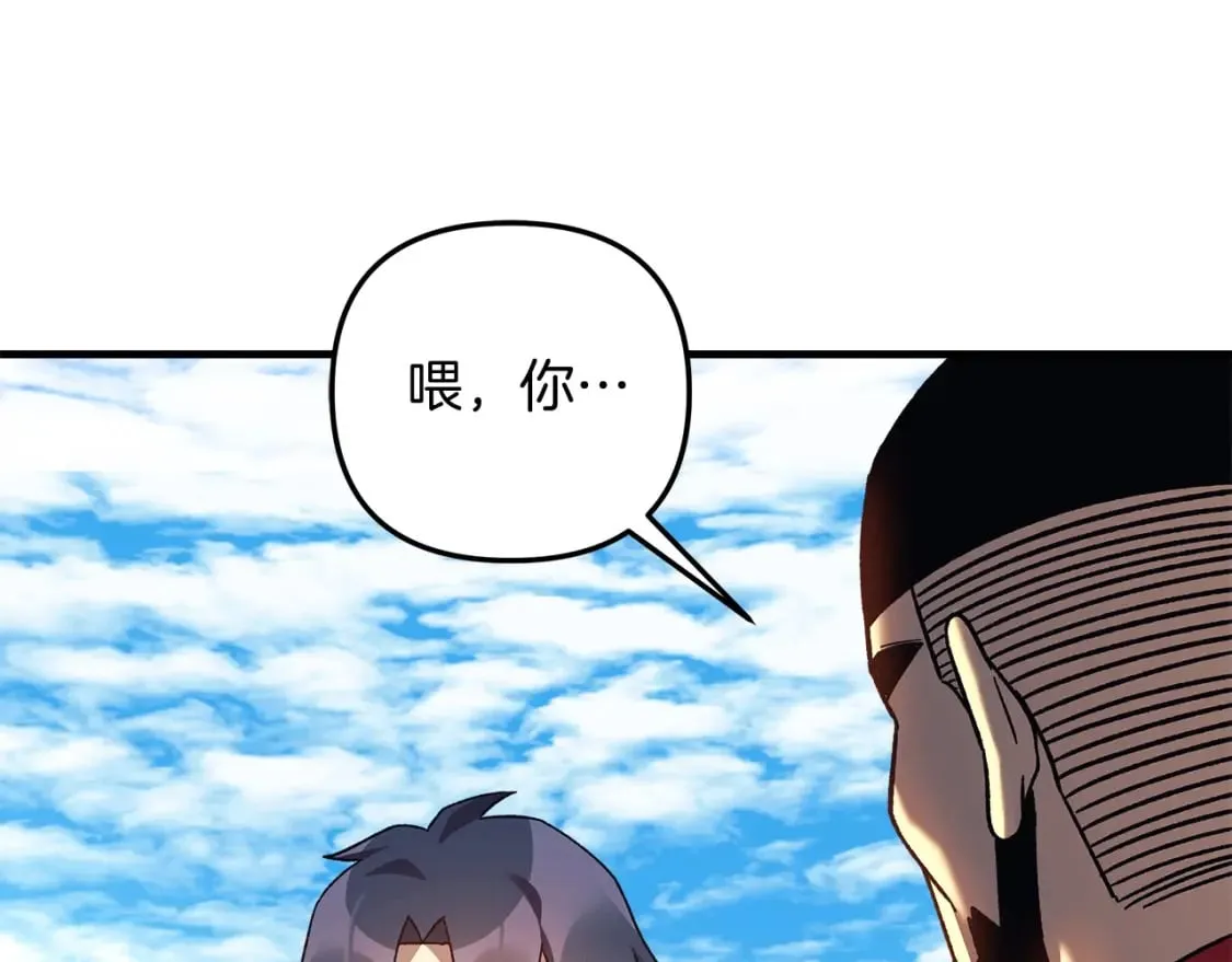 第71话 你确定要刁难我吗 第60页