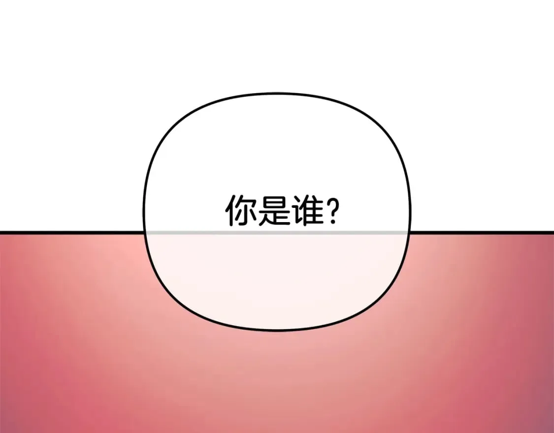 第71话 你确定要刁难我吗 第63页