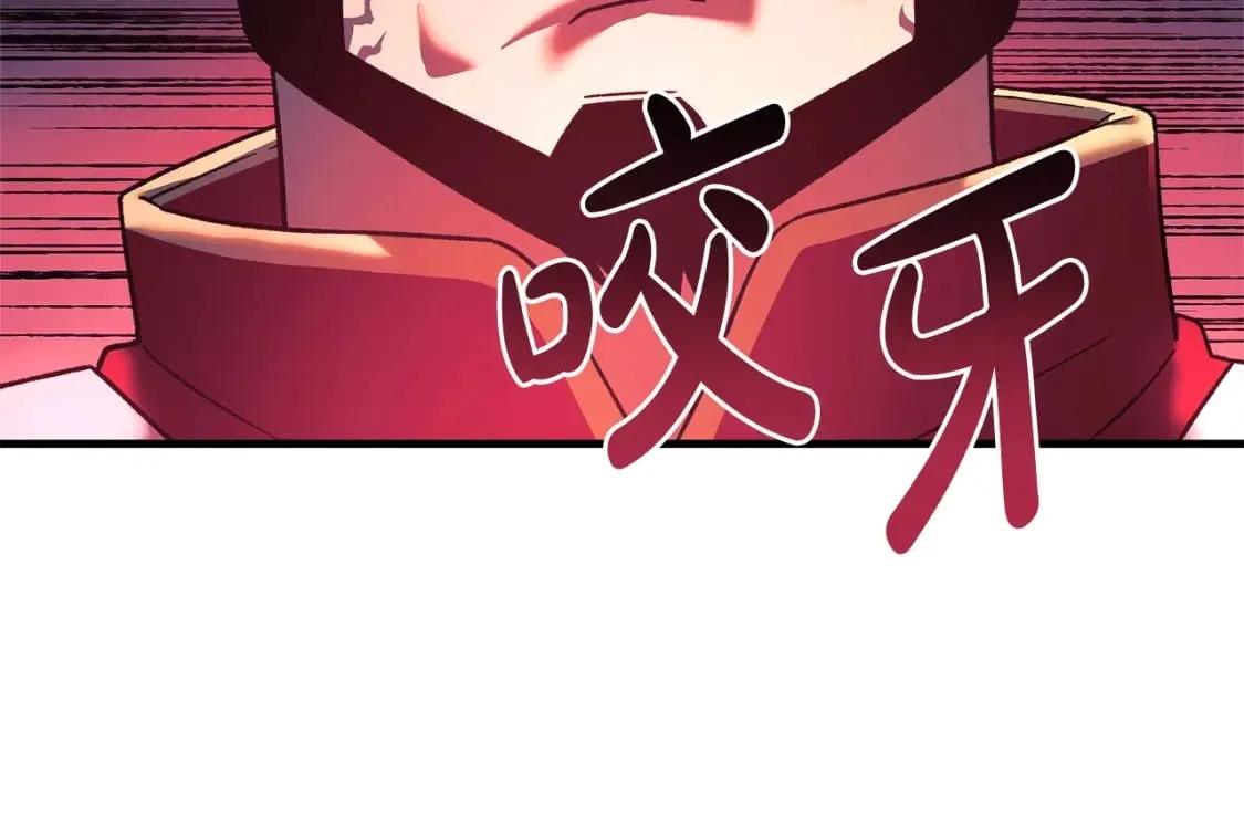 第71话 你确定要刁难我吗 第67页