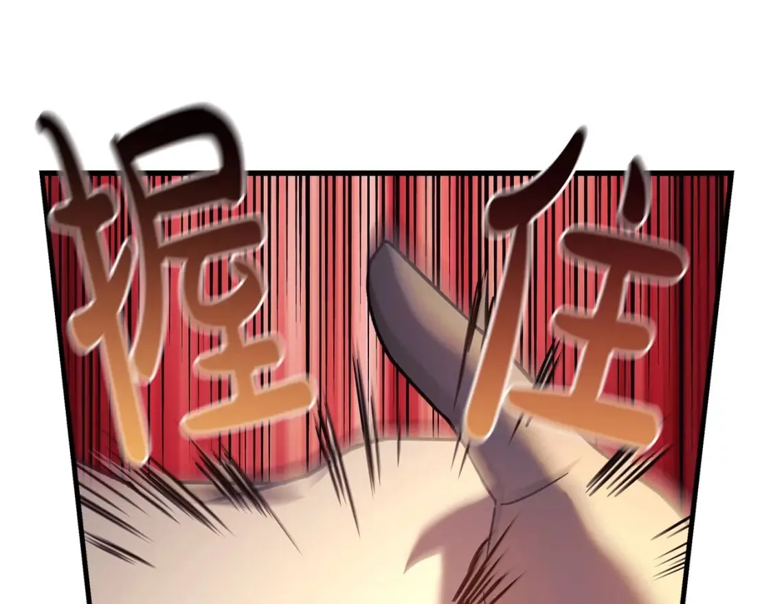 第71话 你确定要刁难我吗 第77页