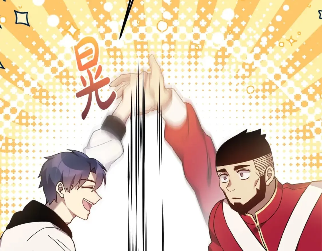 第71话 你确定要刁难我吗 第80页