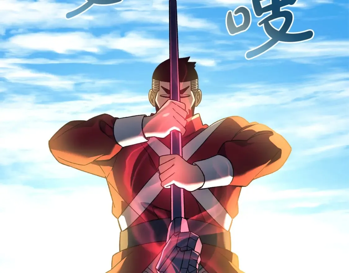 第71话 你确定要刁难我吗 第103页