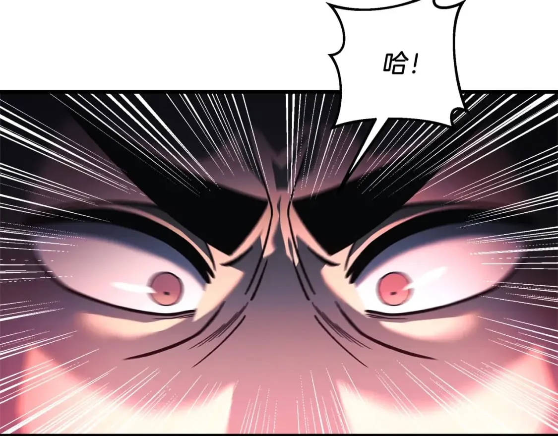 第71话 你确定要刁难我吗 第106页