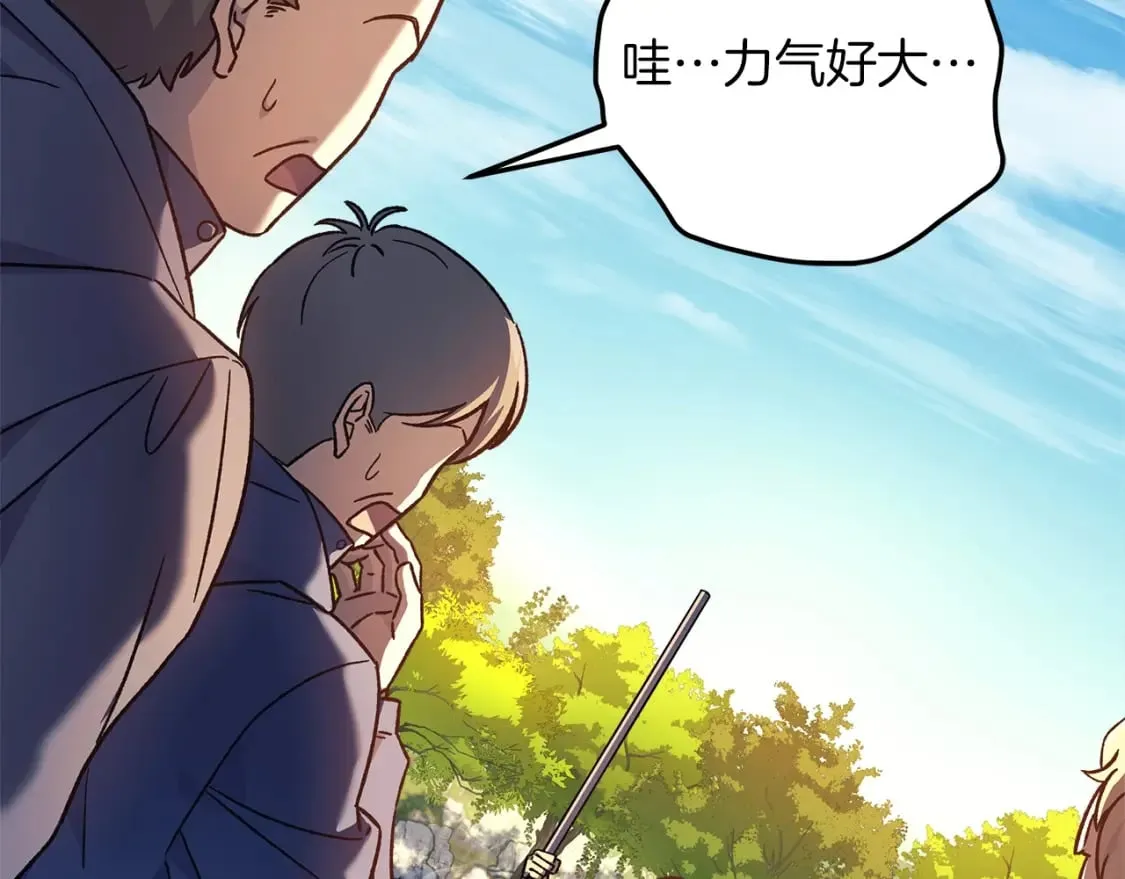 第71话 你确定要刁难我吗 第112页