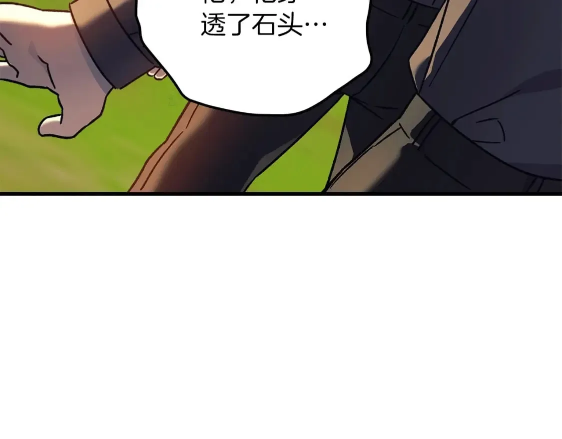第71话 你确定要刁难我吗 第114页