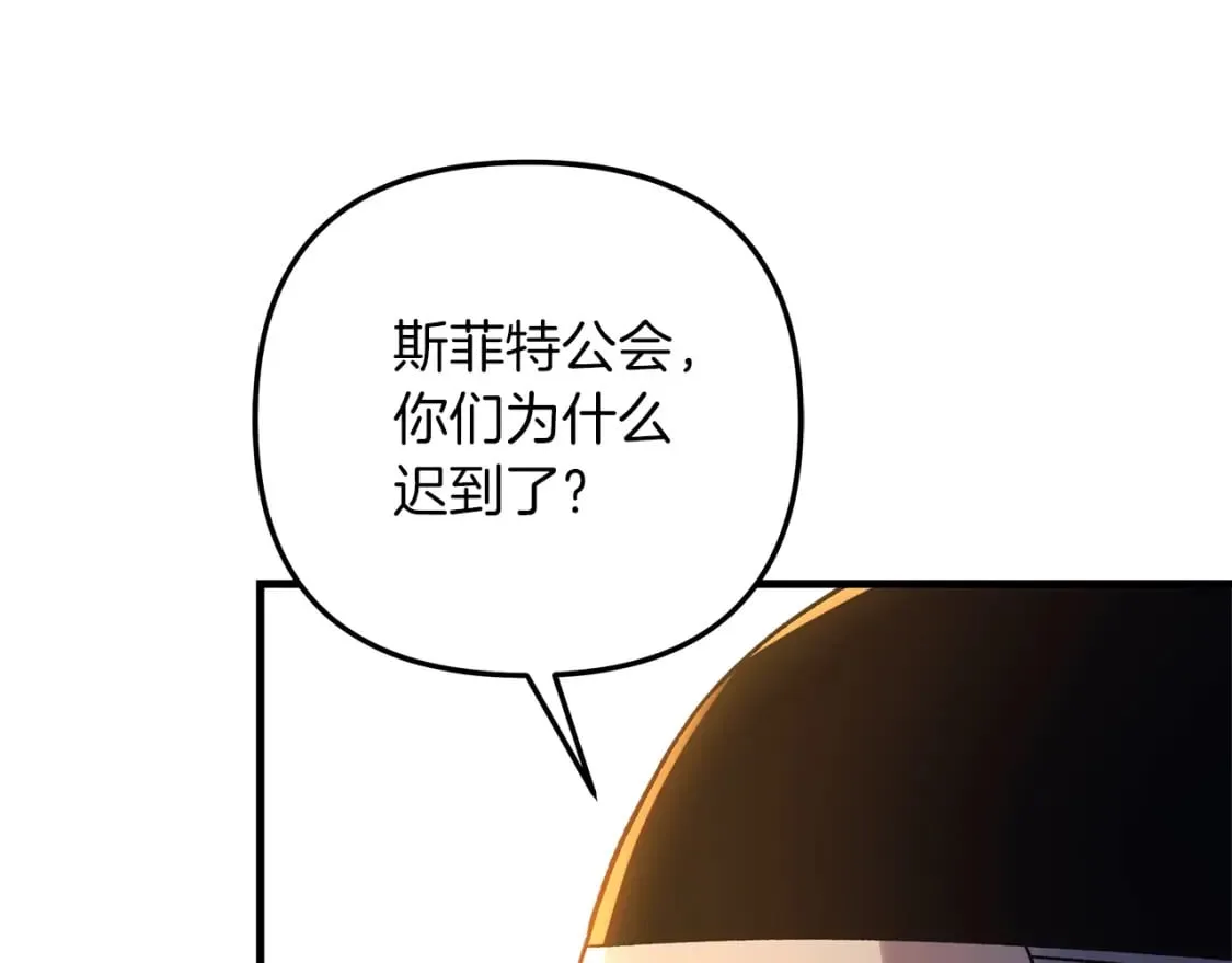 第71话 你确定要刁难我吗 第115页