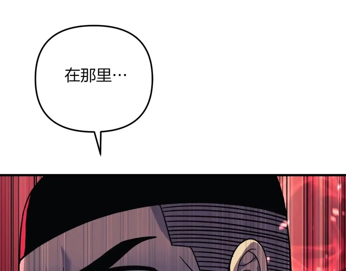 第71话 你确定要刁难我吗 第128页