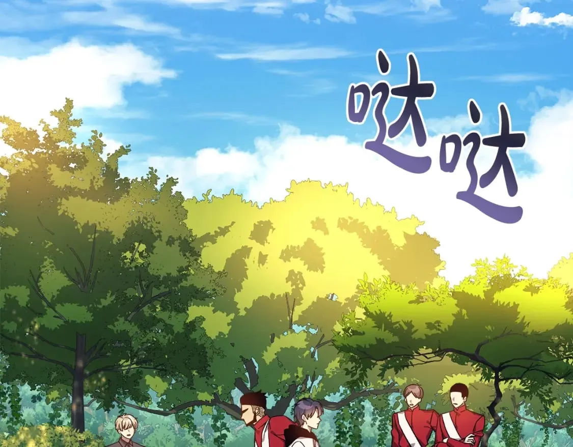 第71话 你确定要刁难我吗 第133页