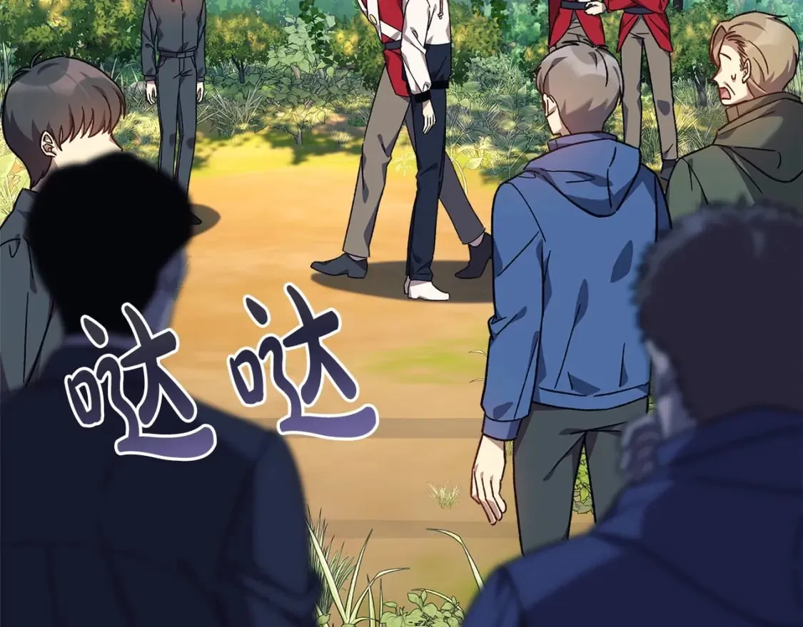 第71话 你确定要刁难我吗 第134页