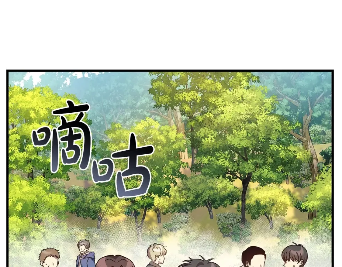 第71话 你确定要刁难我吗 第136页