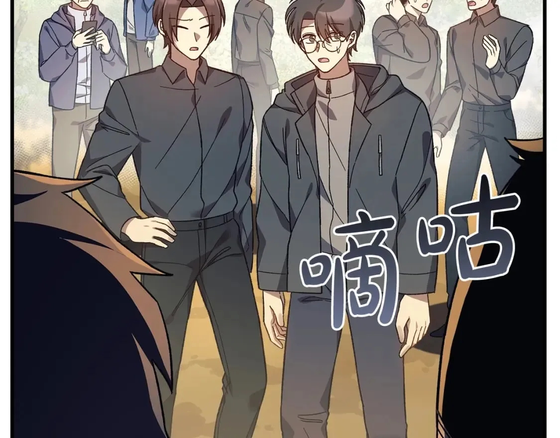 第71话 你确定要刁难我吗 第137页