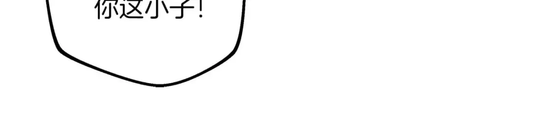 第71话 你确定要刁难我吗 第155页