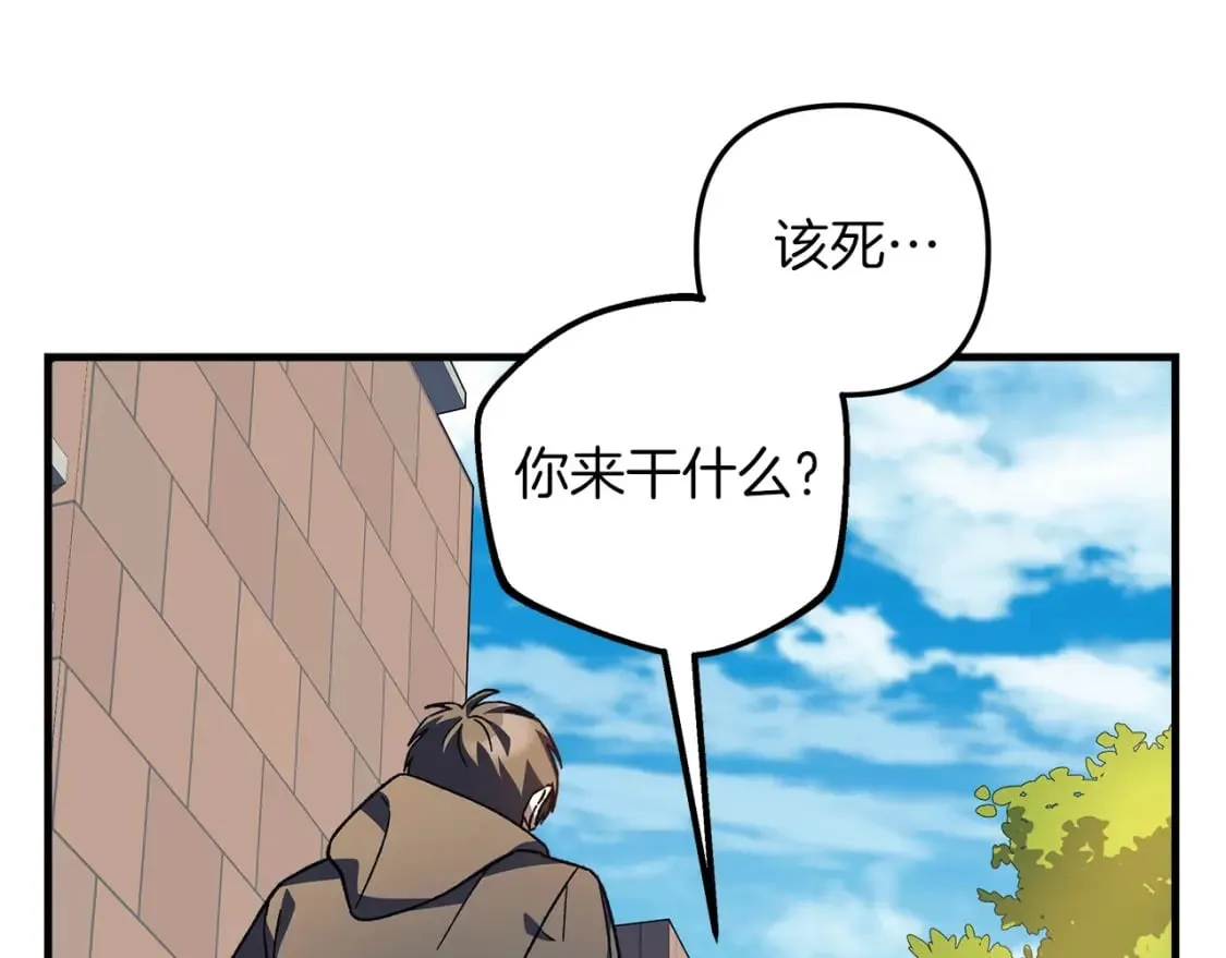 第71话 你确定要刁难我吗 第176页