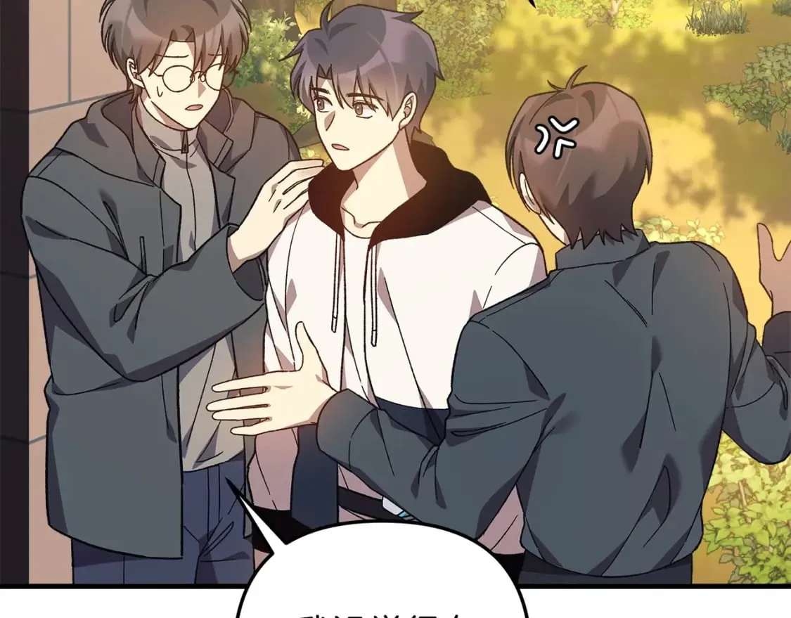 第71话 你确定要刁难我吗 第180页