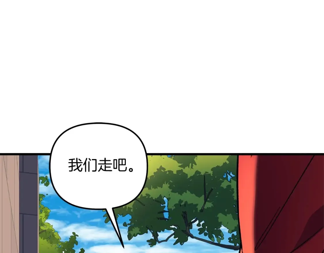 第71话 你确定要刁难我吗 第182页