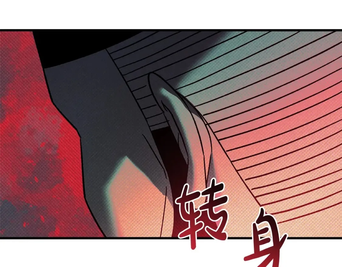 第71话 你确定要刁难我吗 第191页
