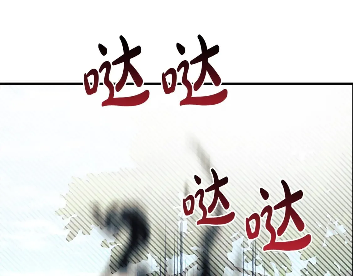 第71话 你确定要刁难我吗 第193页