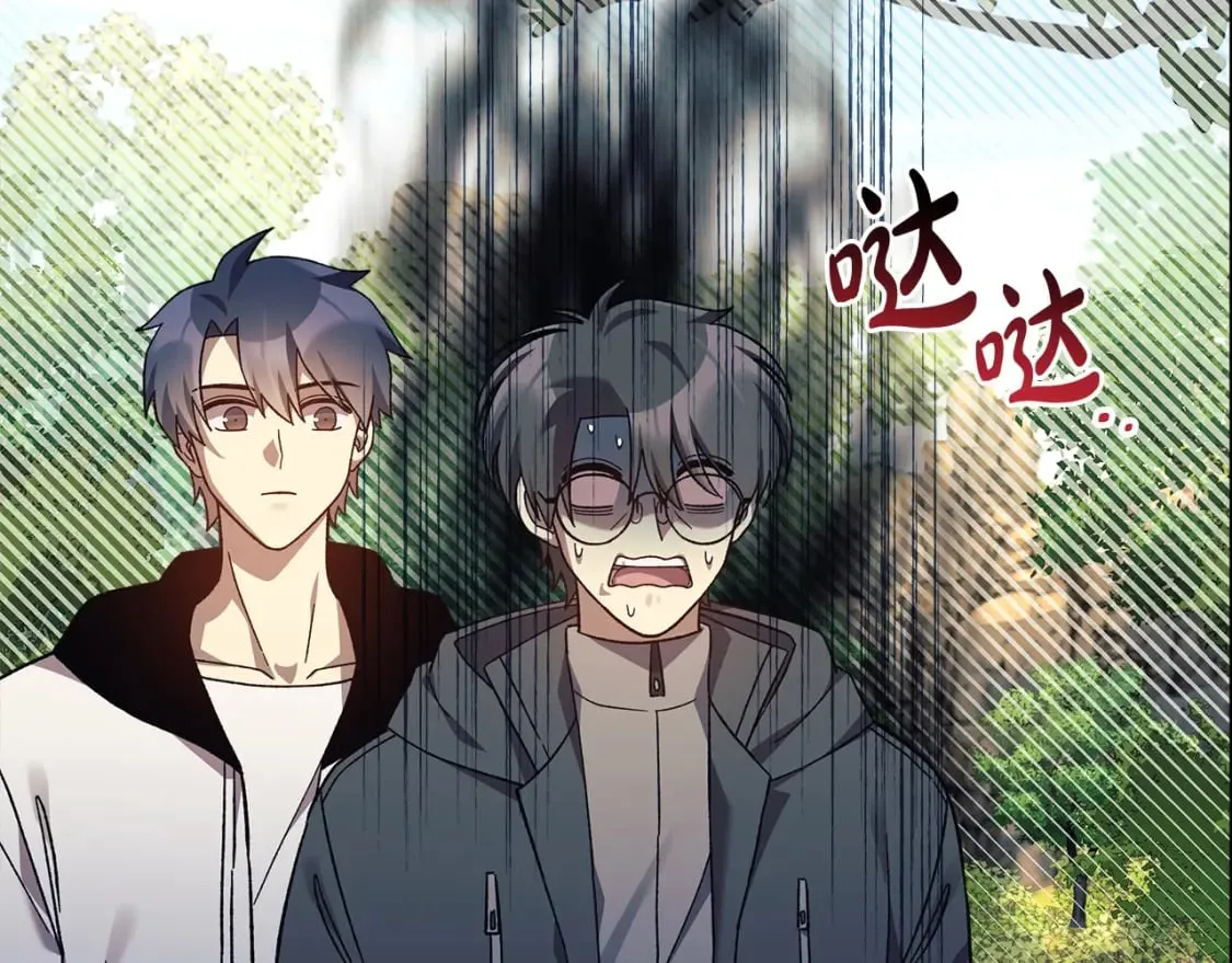 第71话 你确定要刁难我吗 第194页