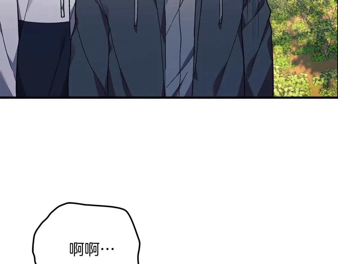 第71话 你确定要刁难我吗 第195页
