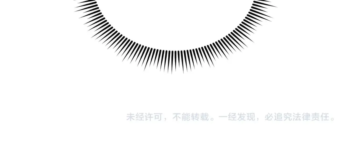 第71话 你确定要刁难我吗 第198页