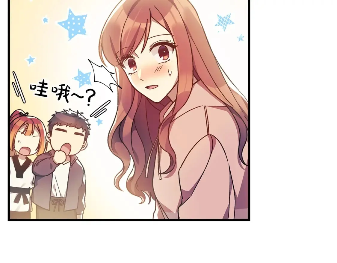 第70话 新的风暴 第4页