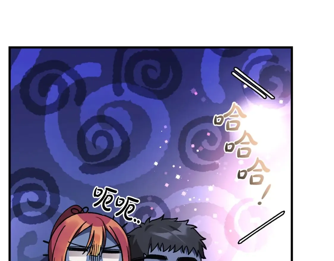 第70话 新的风暴 第22页