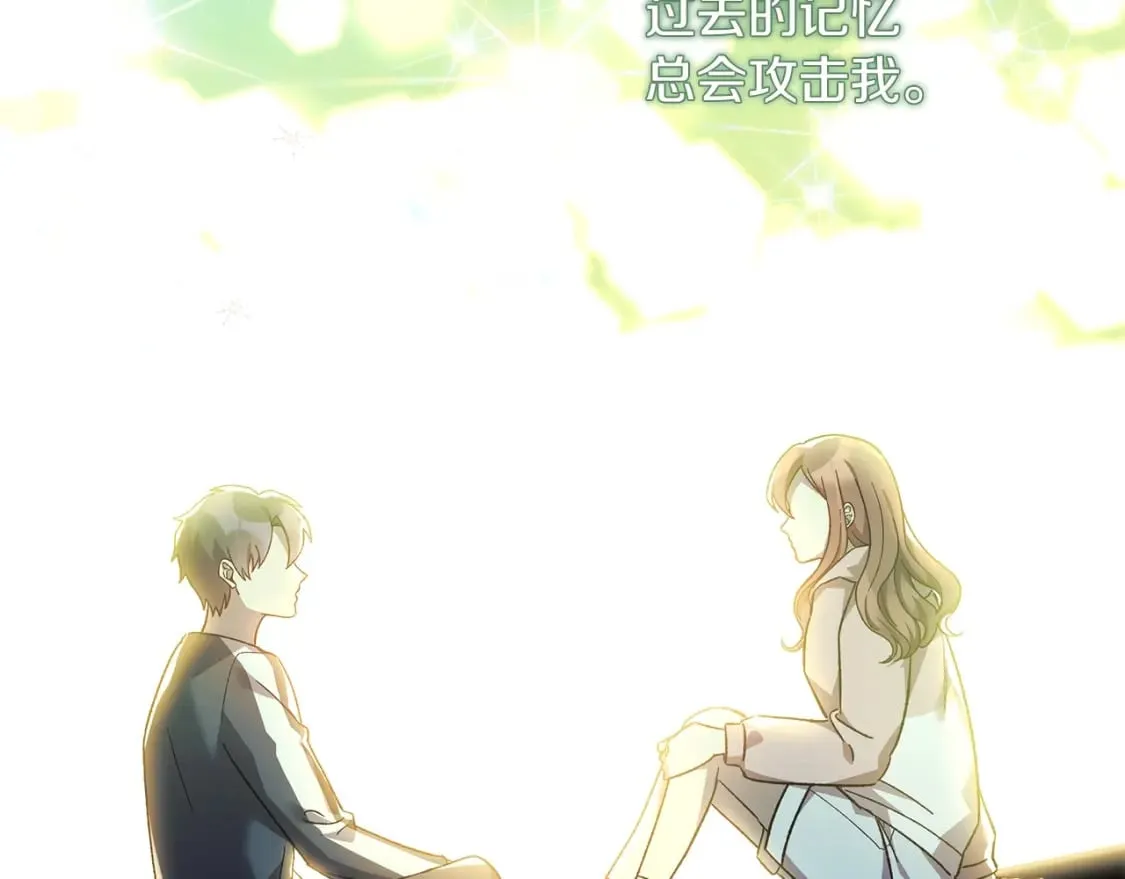 第70话 新的风暴 第33页