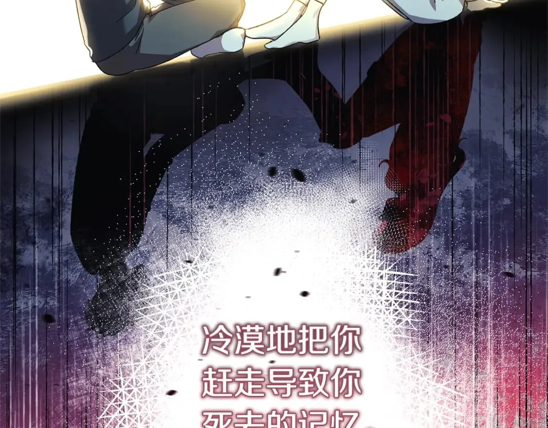 第70话 新的风暴 第34页