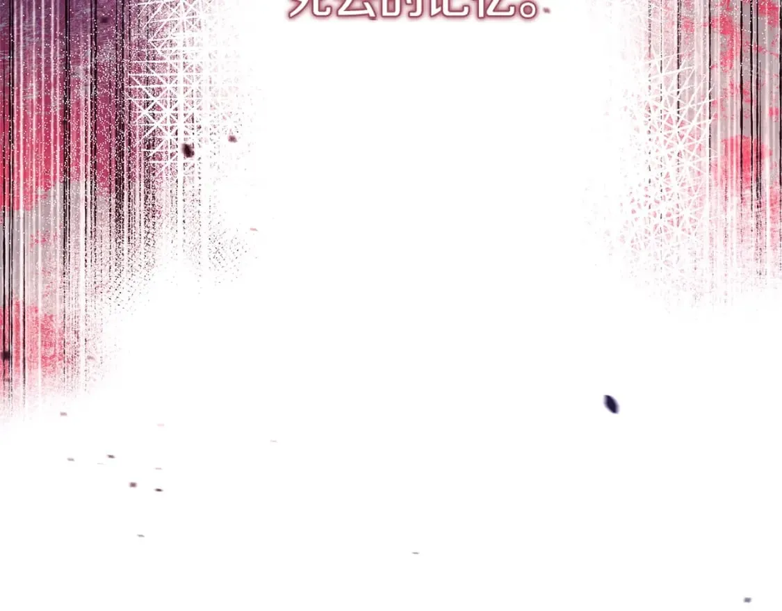 第70话 新的风暴 第35页