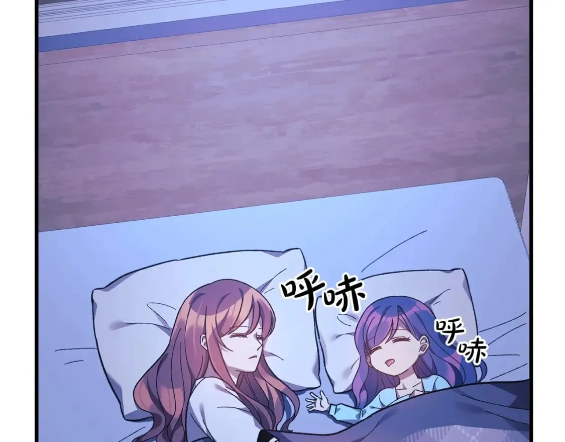 第70话 新的风暴 第47页