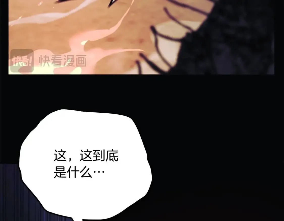 第70话 新的风暴 第66页