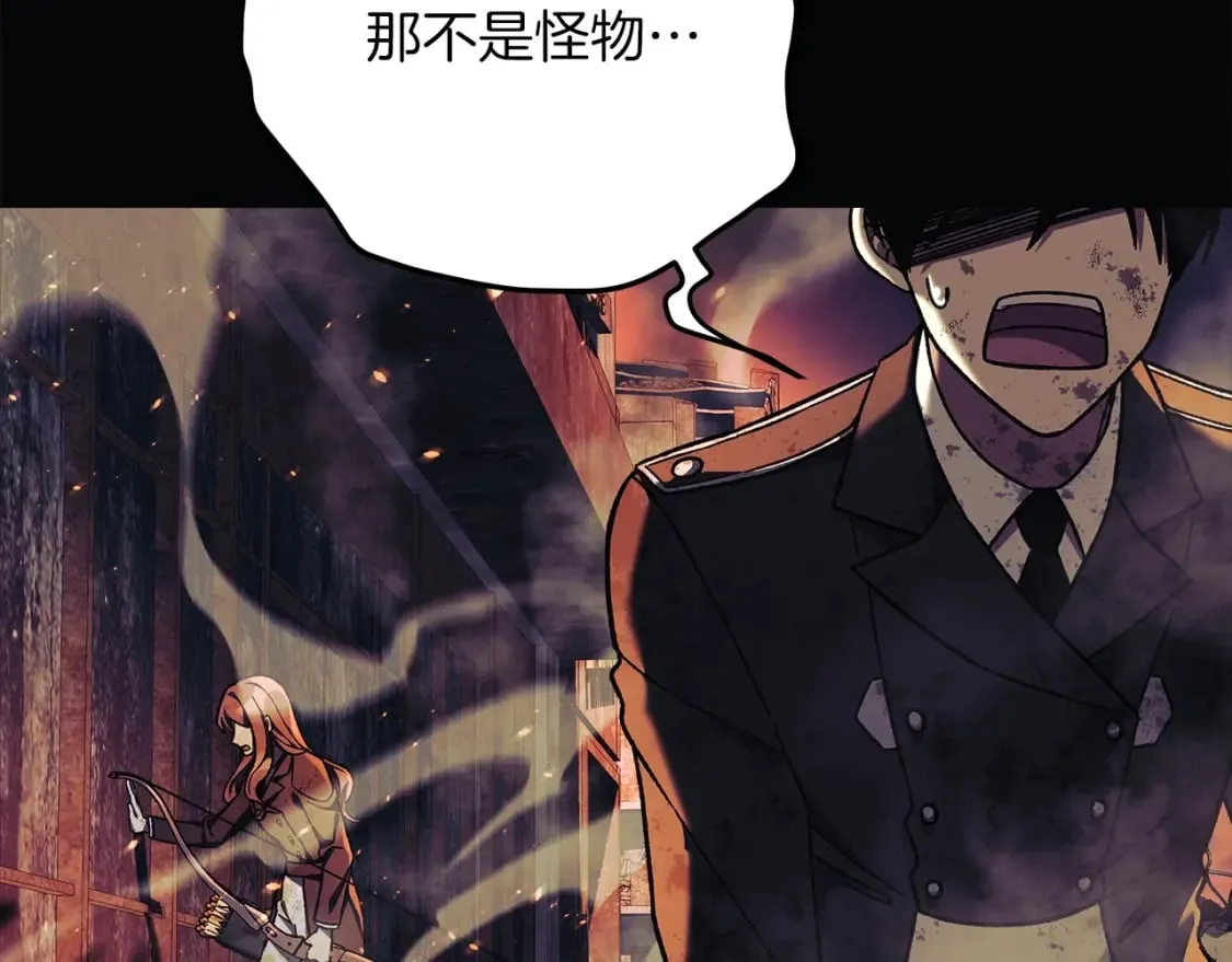 第70话 新的风暴 第73页